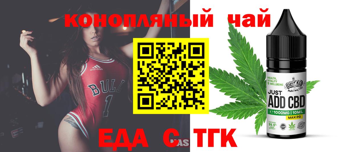 Камень-на-Оби  Canna-Cookies марихуана  Вход с VPN 