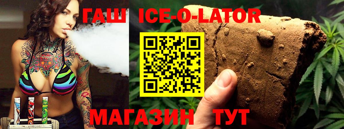 Гашиш Cannabis Камень-на-Оби