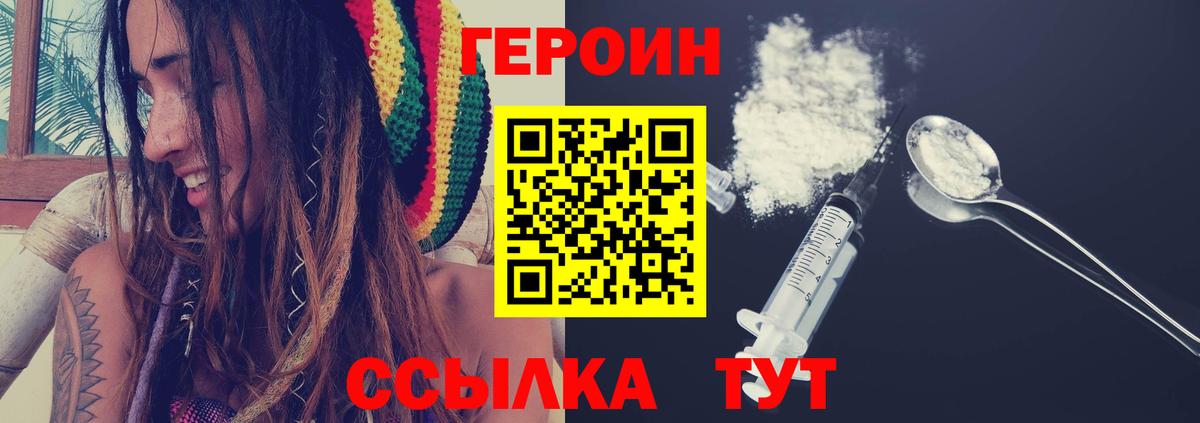 АМФЕТАМИН кристаллы  Вход с VPN  Меф кристаллы  Камень-на-Оби  COCAIN  Alpha-PVP СОЛЬ кристаллы  Меф 