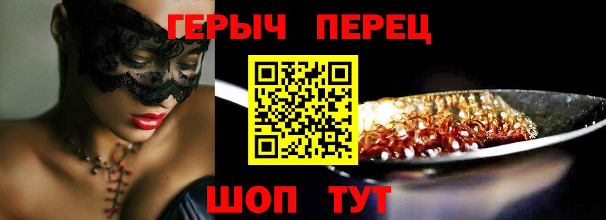 Героин афганец Камень-на-Оби