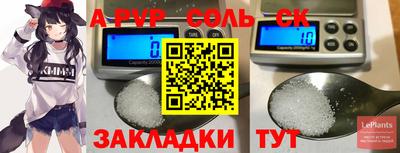 мяу мяу мука Кумертау