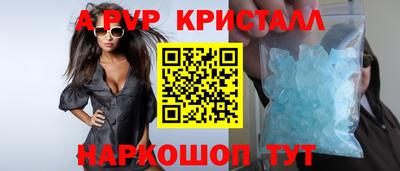 ALPHA PVP Кулебаки