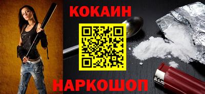 мяу мяу мука Кумертау