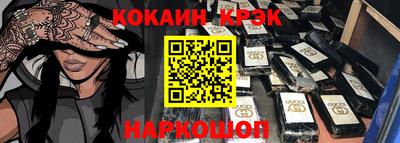 мяу мяу мука Кумертау