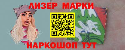 мяу мяу мука Кумертау