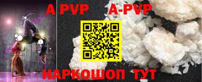 ALPHA PVP Кулебаки