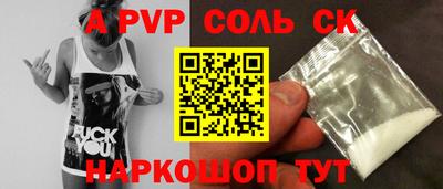 ALPHA PVP Кулебаки