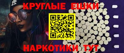 мяу мяу мука Кумертау