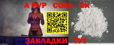 ALPHA PVP Кулебаки