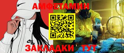 мяу мяу мука Кумертау