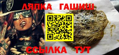 альфа пвп Кунгур