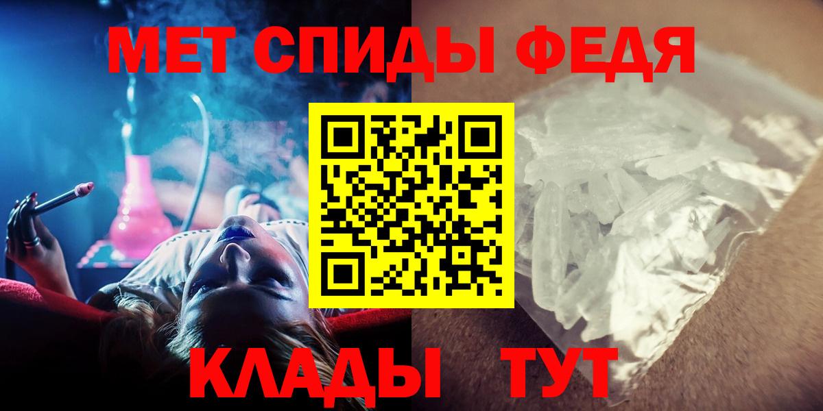 Первитин Декстрометамфетамин 99.9%  Вход с VPN  Первитин  Первитин Декстрометамфетамин 99.9%  Камень-на-Оби 