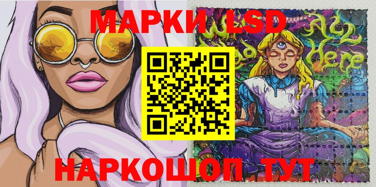 Марки N-bome 1,5мг Камень-на-Оби
